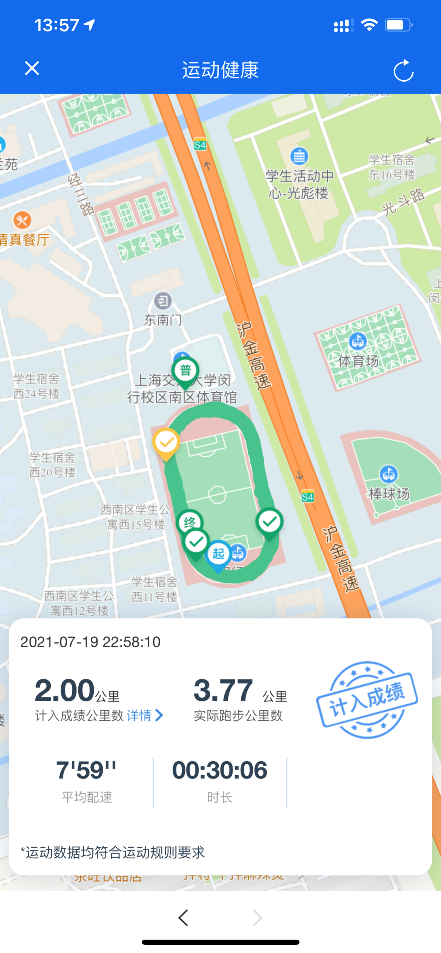 A8体育欧洲杯