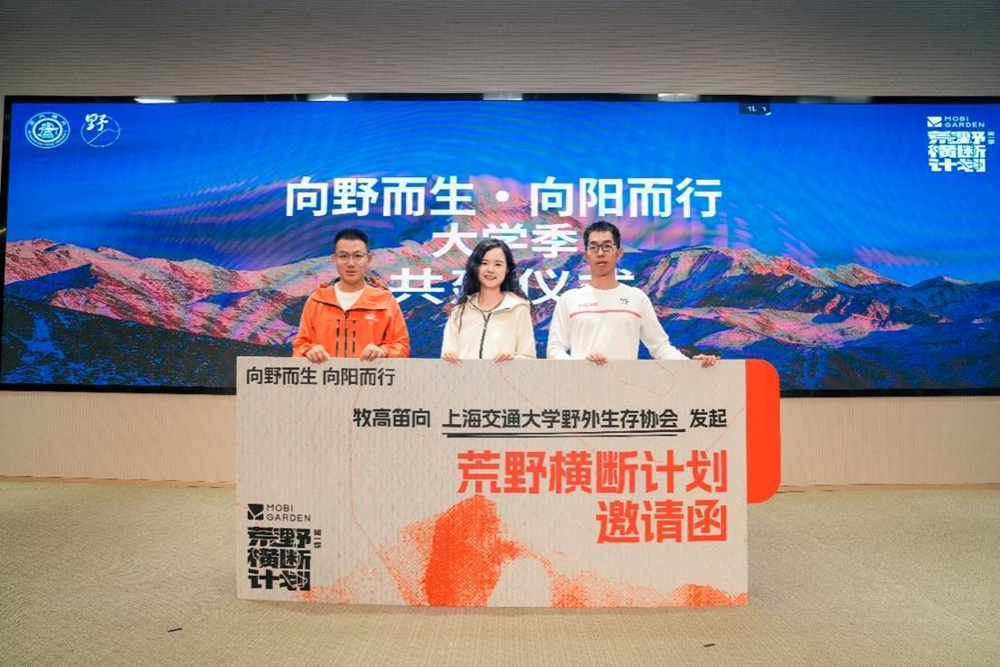 A8体育超级联赛