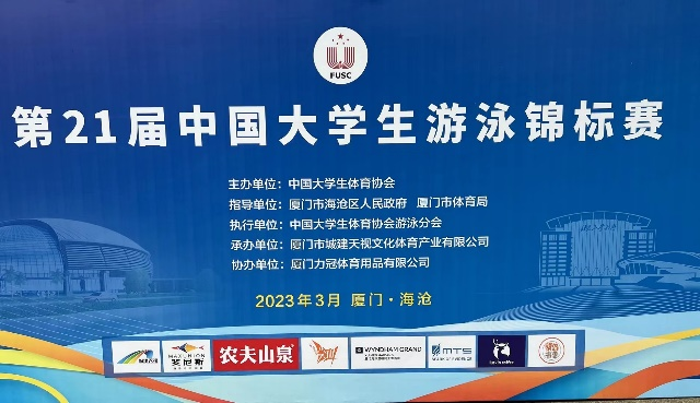 A8体育赛事快讯