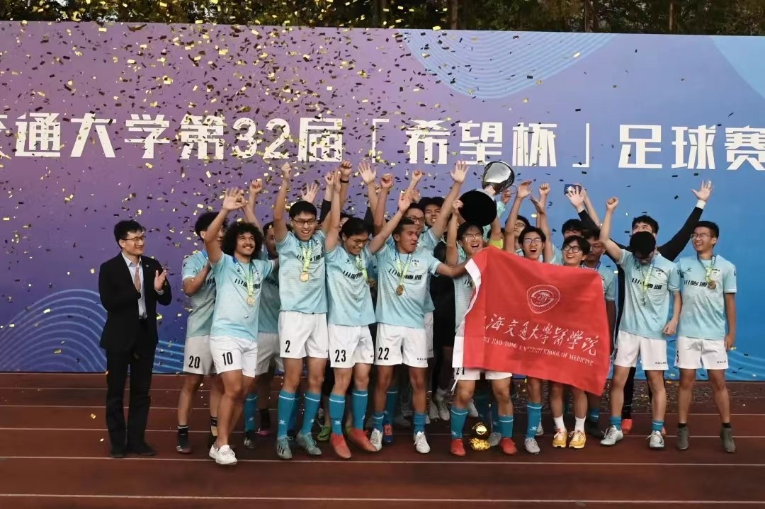 A8体育超级联赛