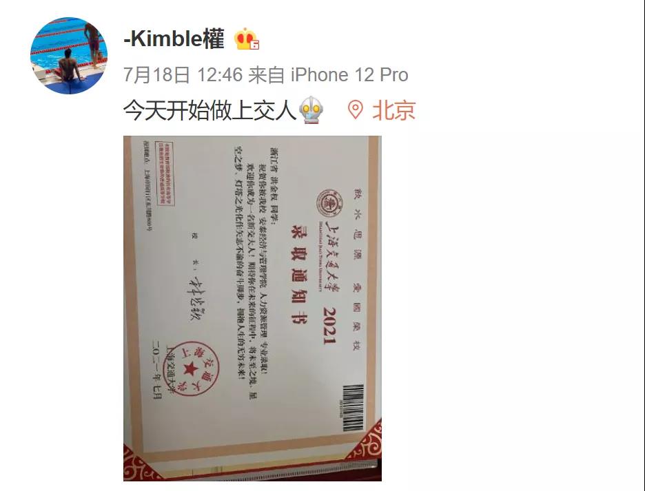 A8体育官方指定端
