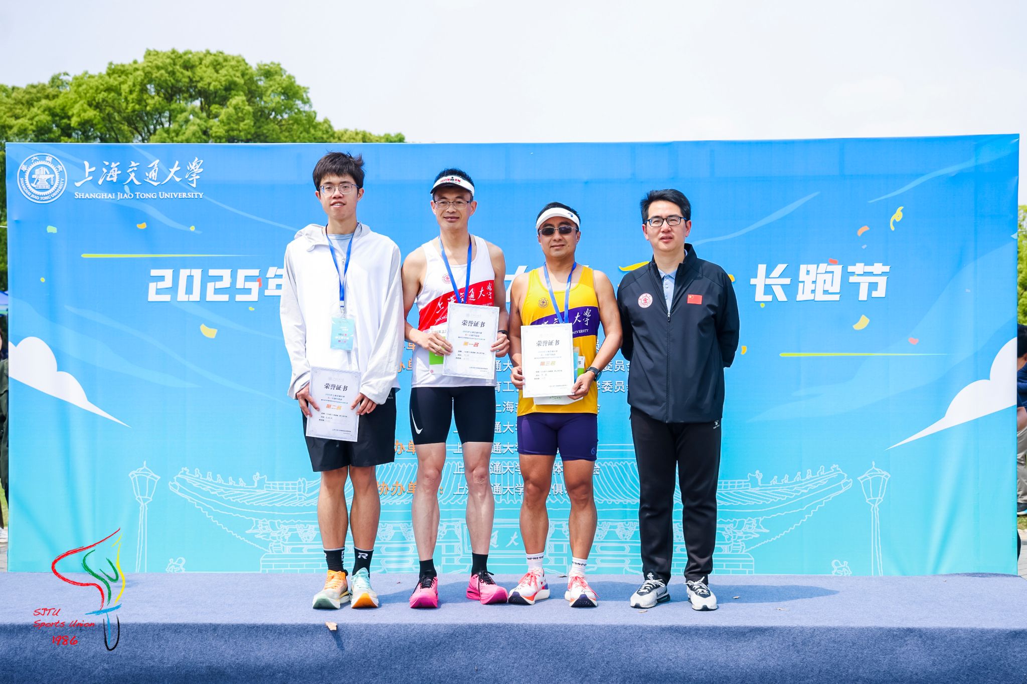 A8体育超级联赛