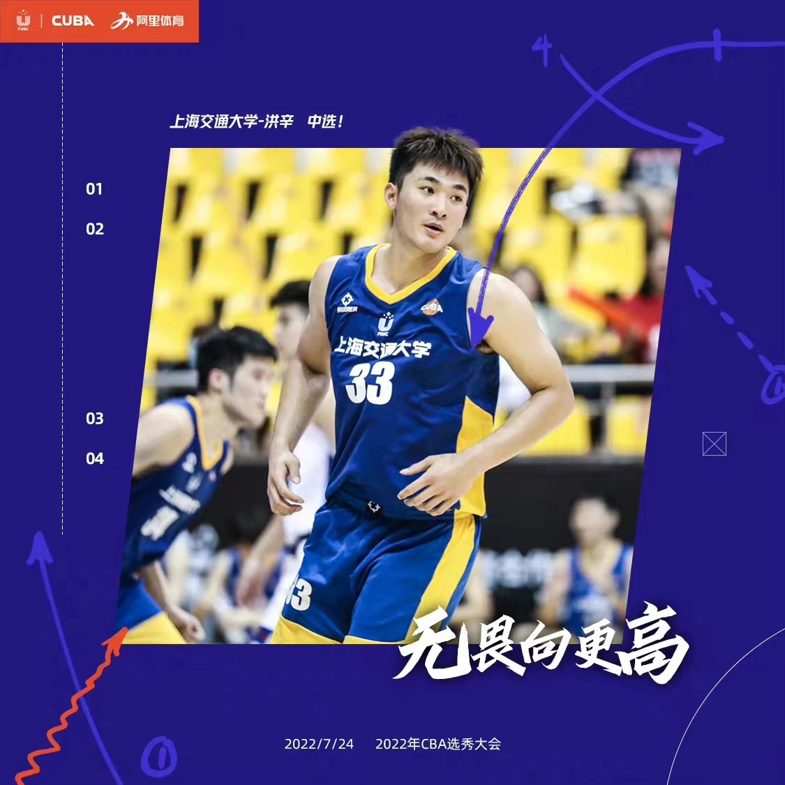 A8体育APP下载