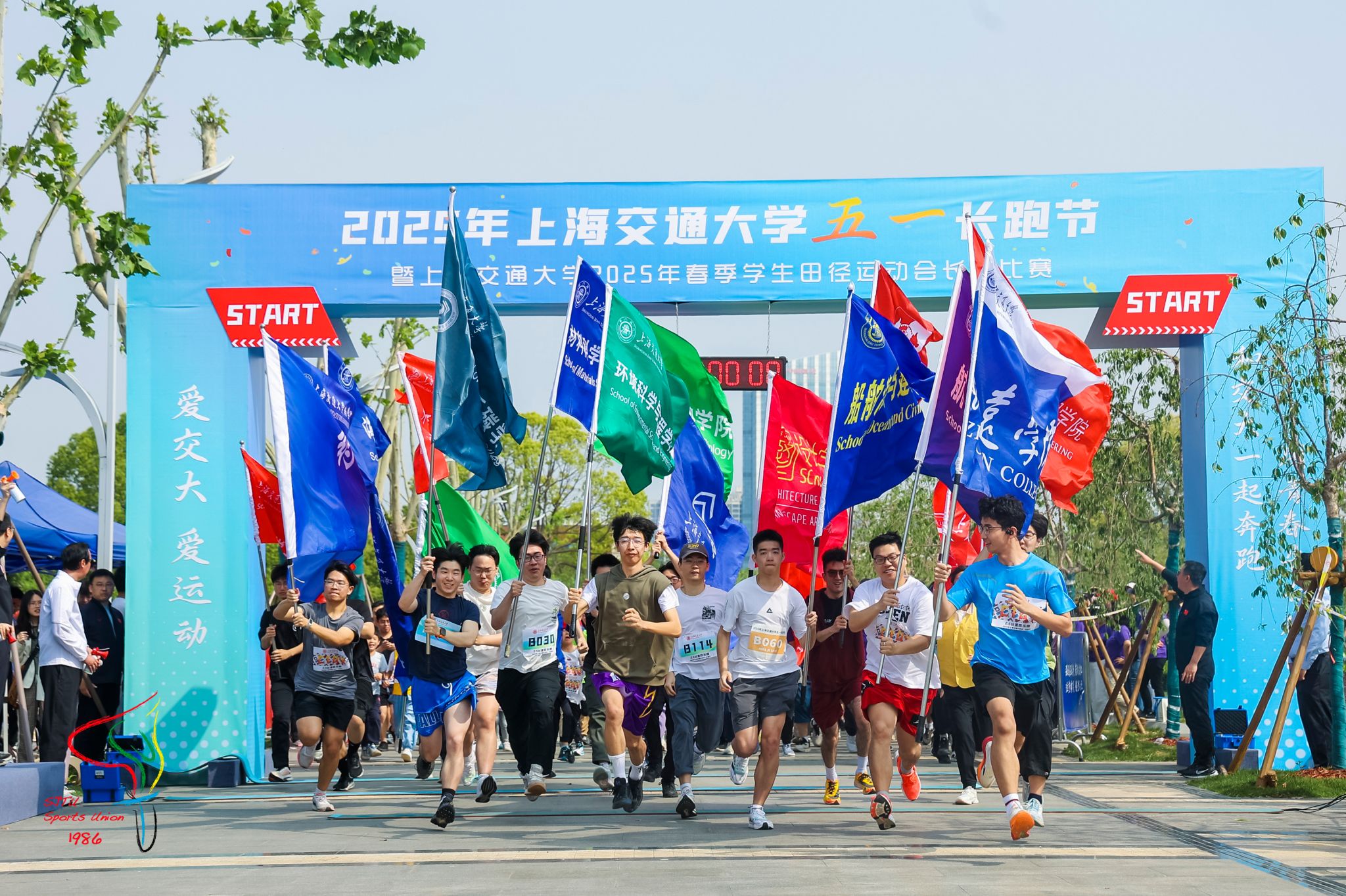 A8体育官方线路