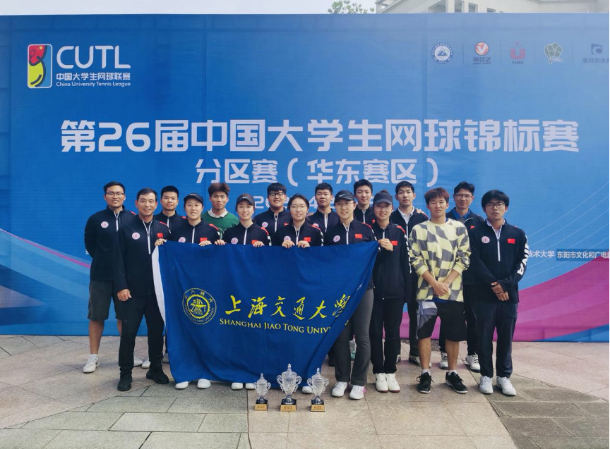 A8体育超级联赛