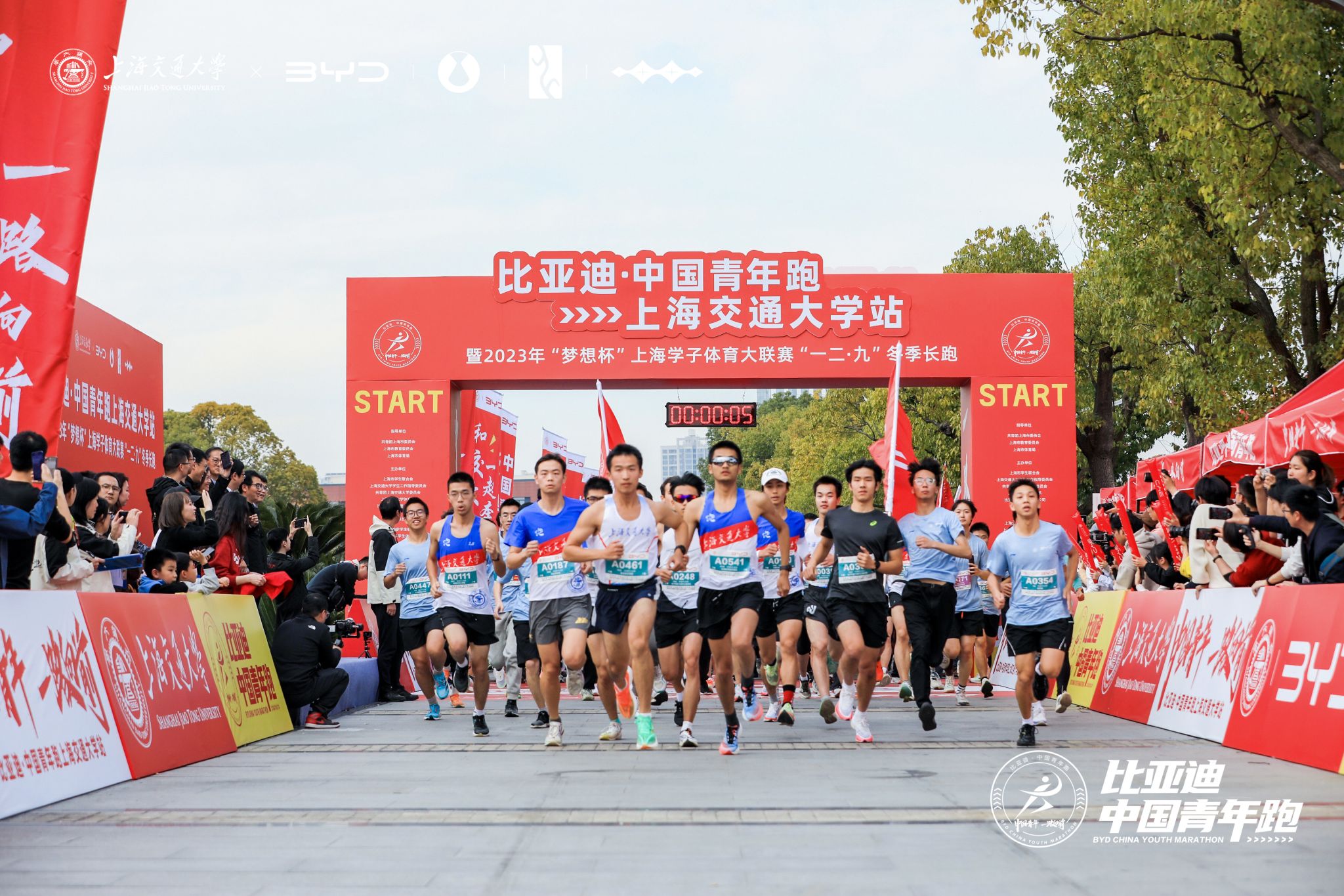 A8体育欧冠直播