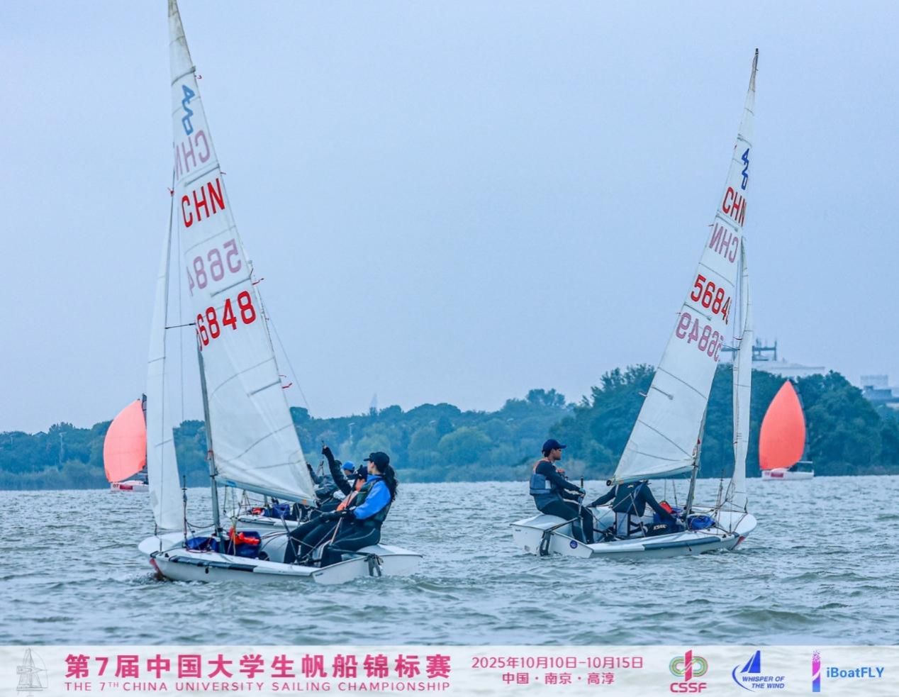 A8体育赛事快讯