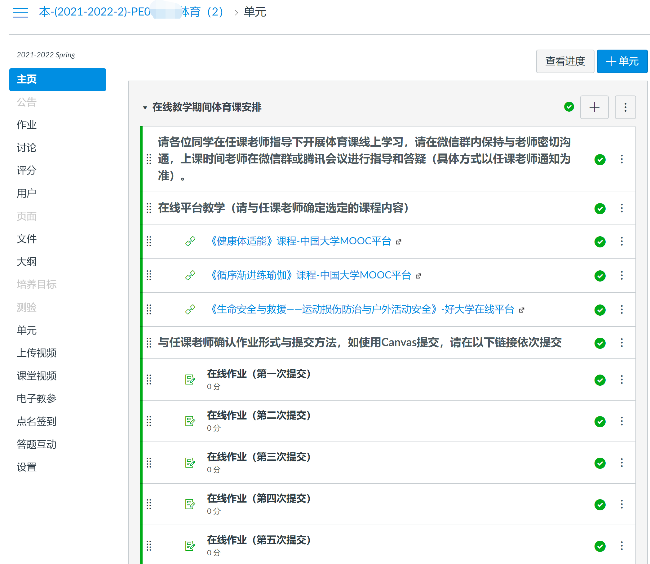 A8体育官方线路