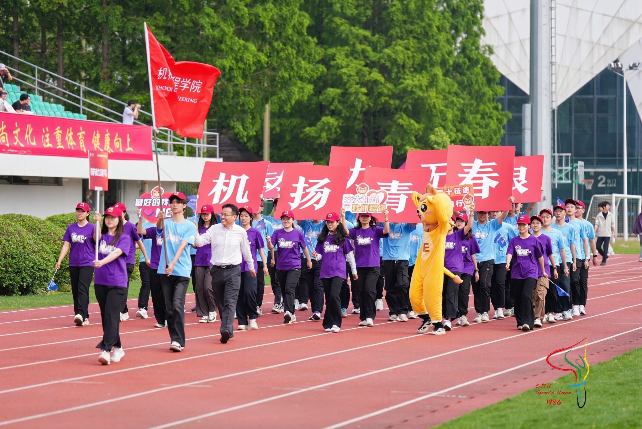 A8体育超级联赛