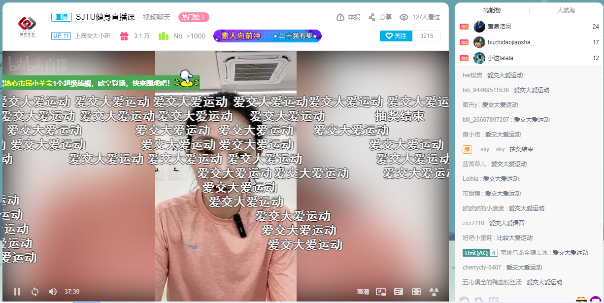 A8体育NBA频道