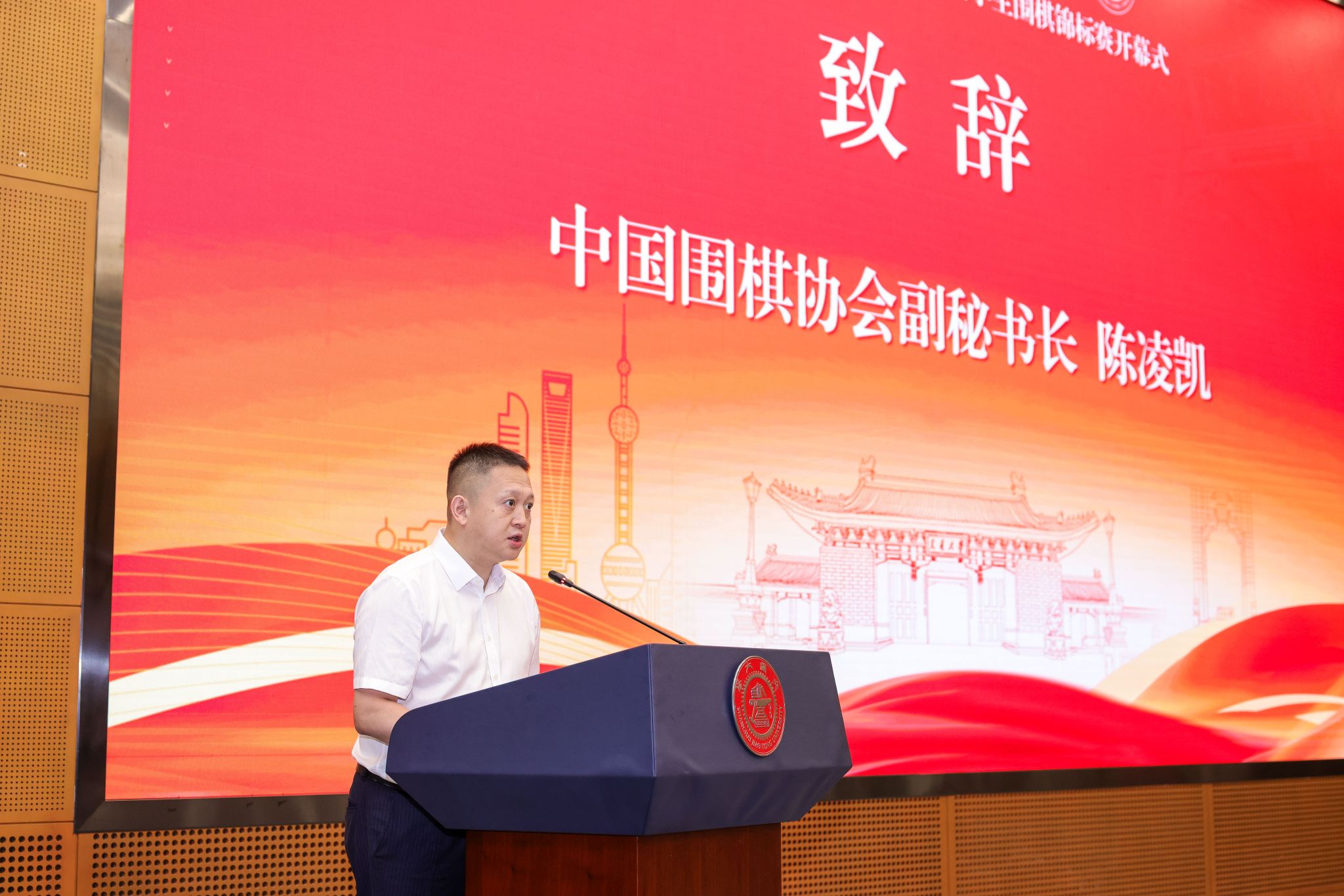 A8体育官方线路
