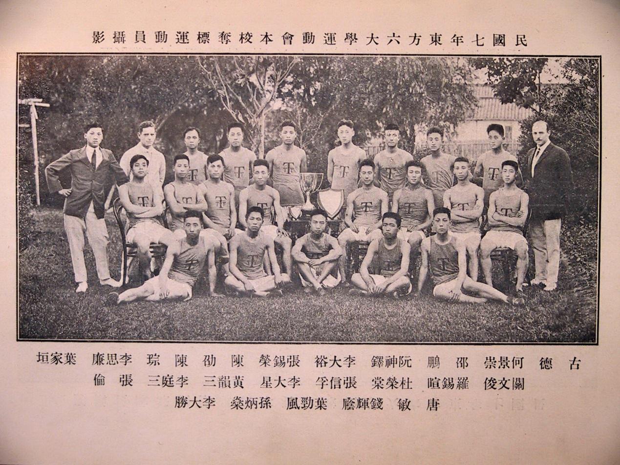A8体育超级联赛