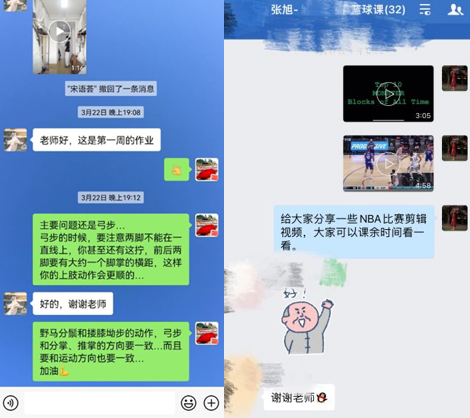 A8体育超级联赛