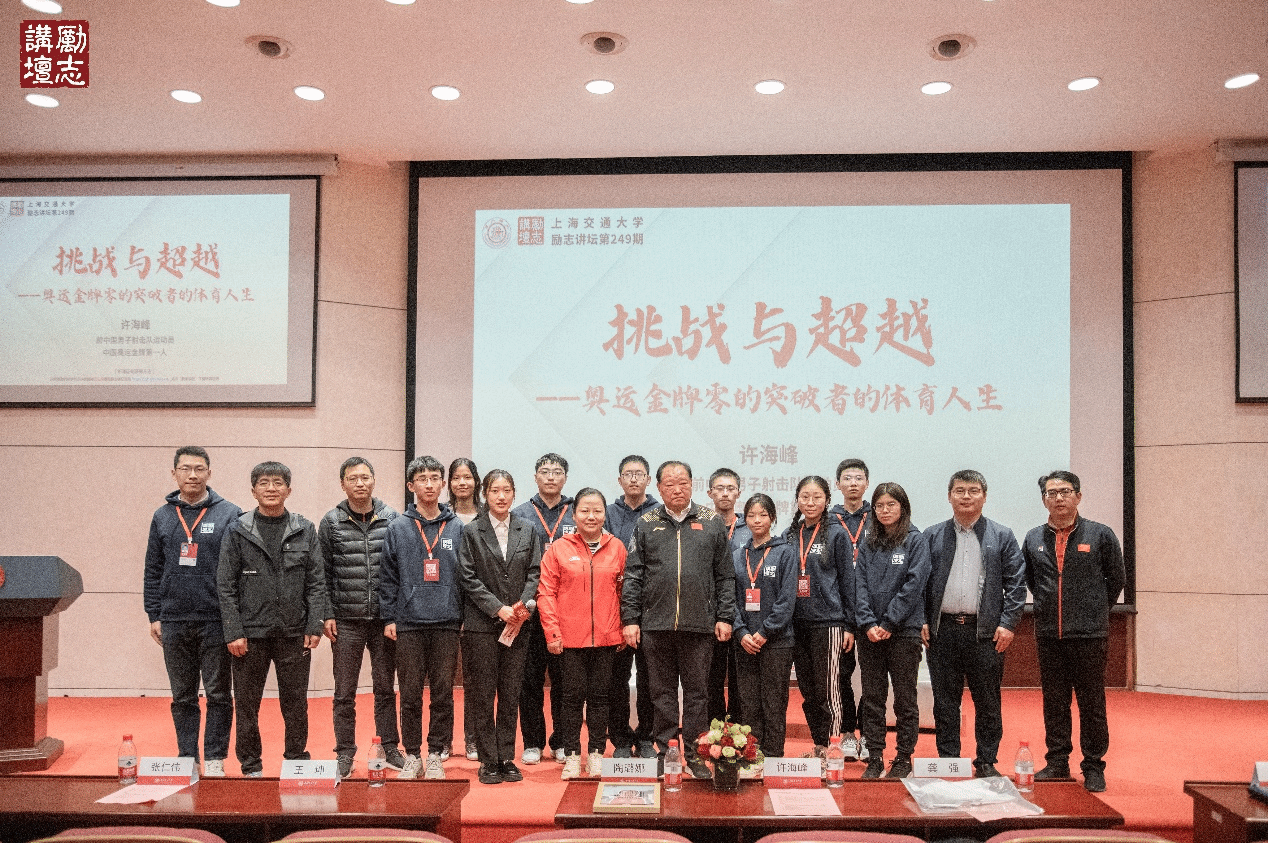 A8体育官方线路