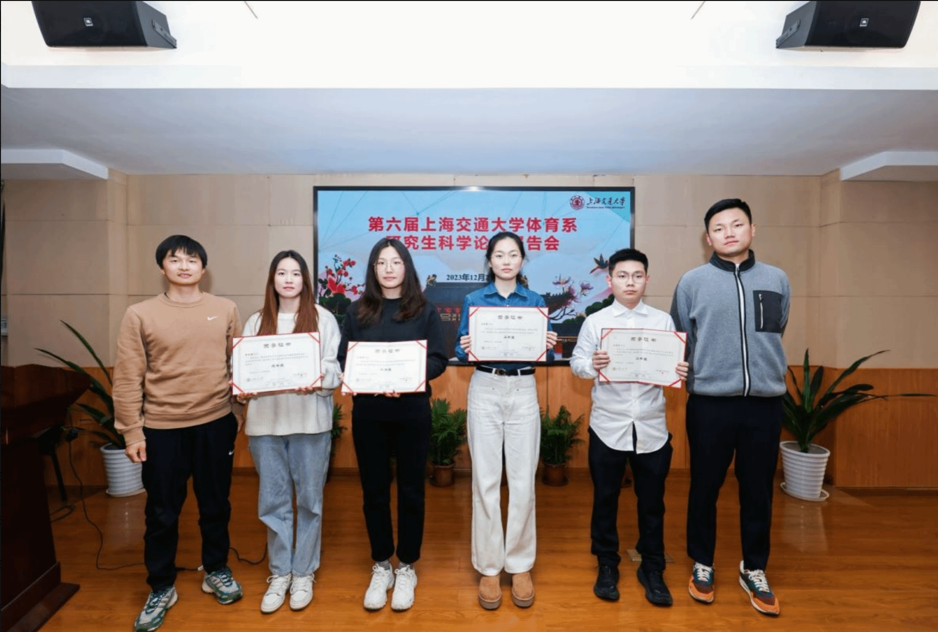 A8体育超级联赛