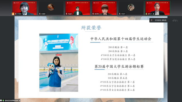 A8体育互联系统