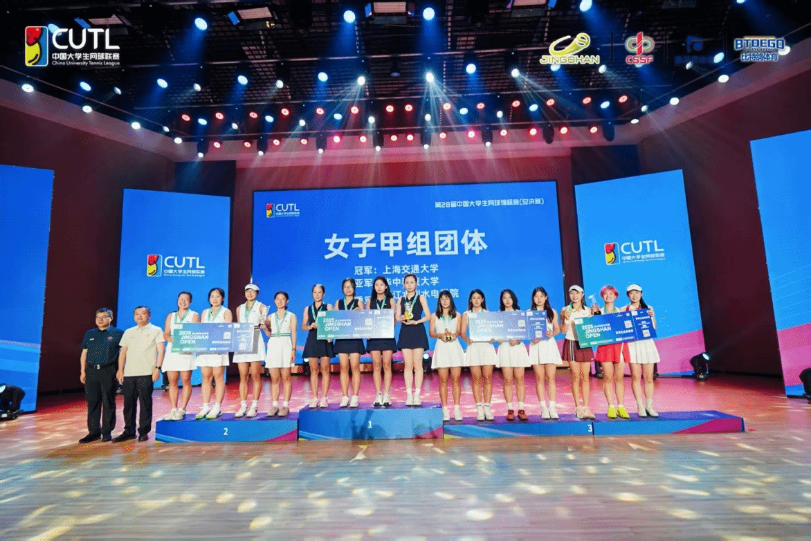 A8体育赛事快讯