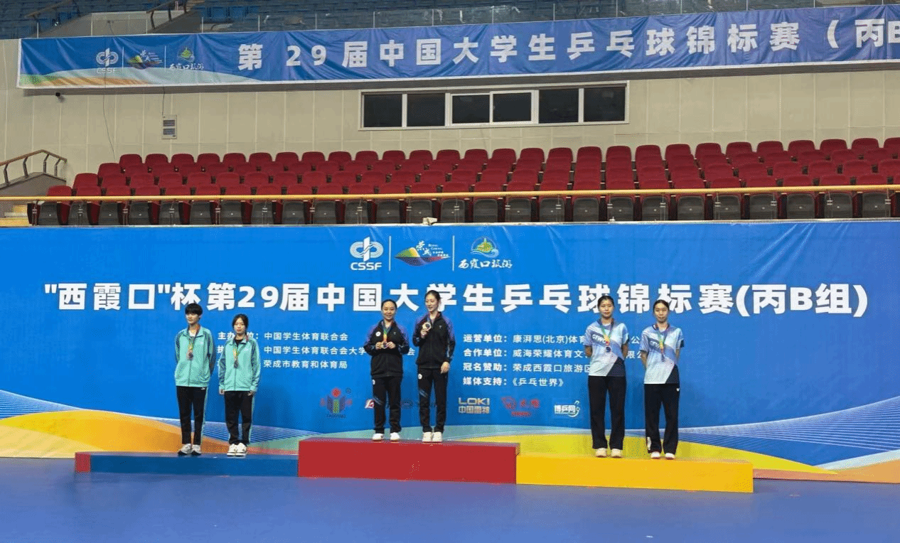 A8体育赛事快讯