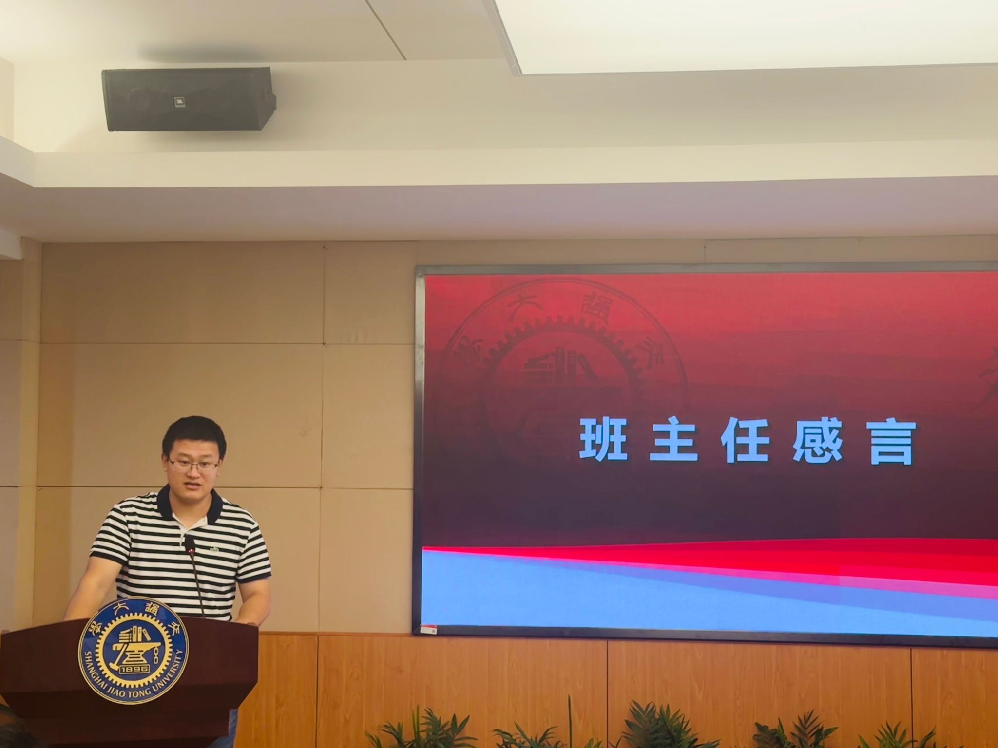 A8体育超级联赛