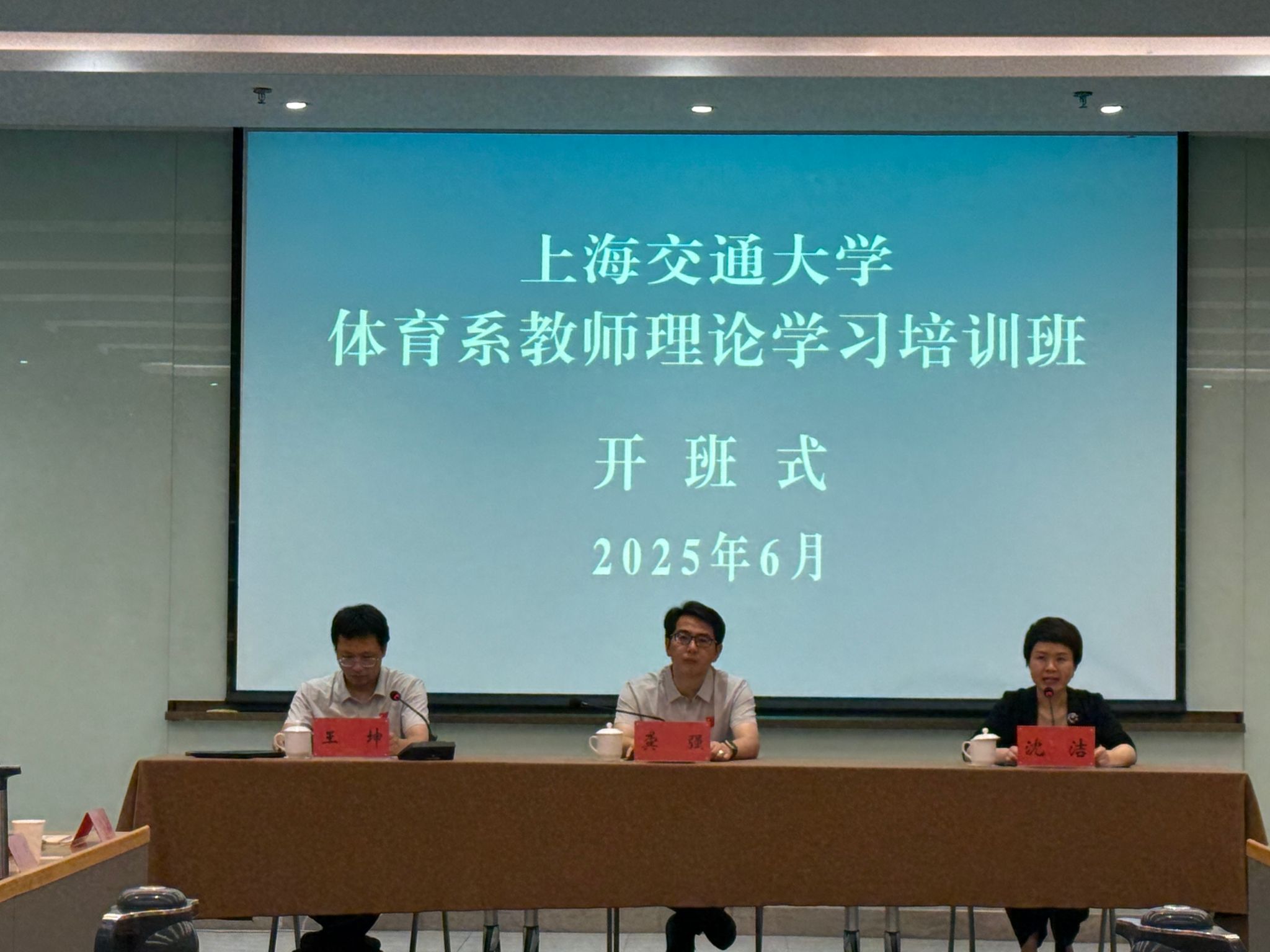 A8体育互联系统