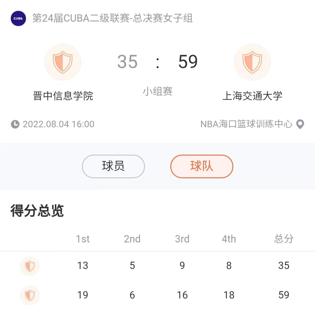 A8体育体育频道