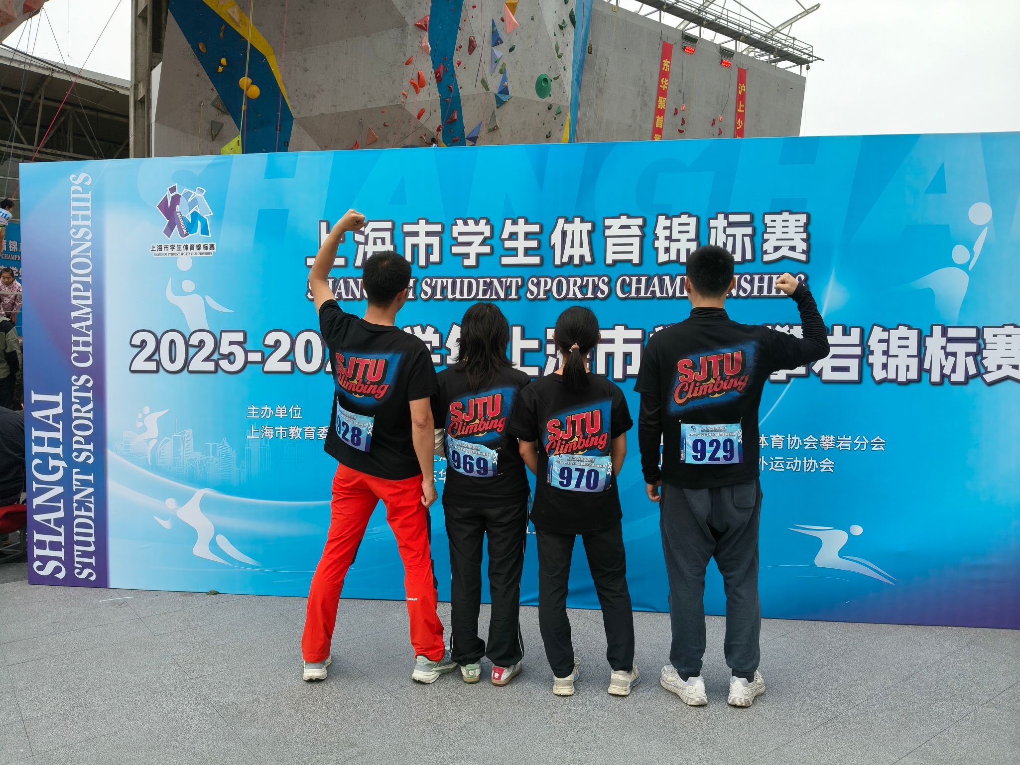 A8体育超级联赛