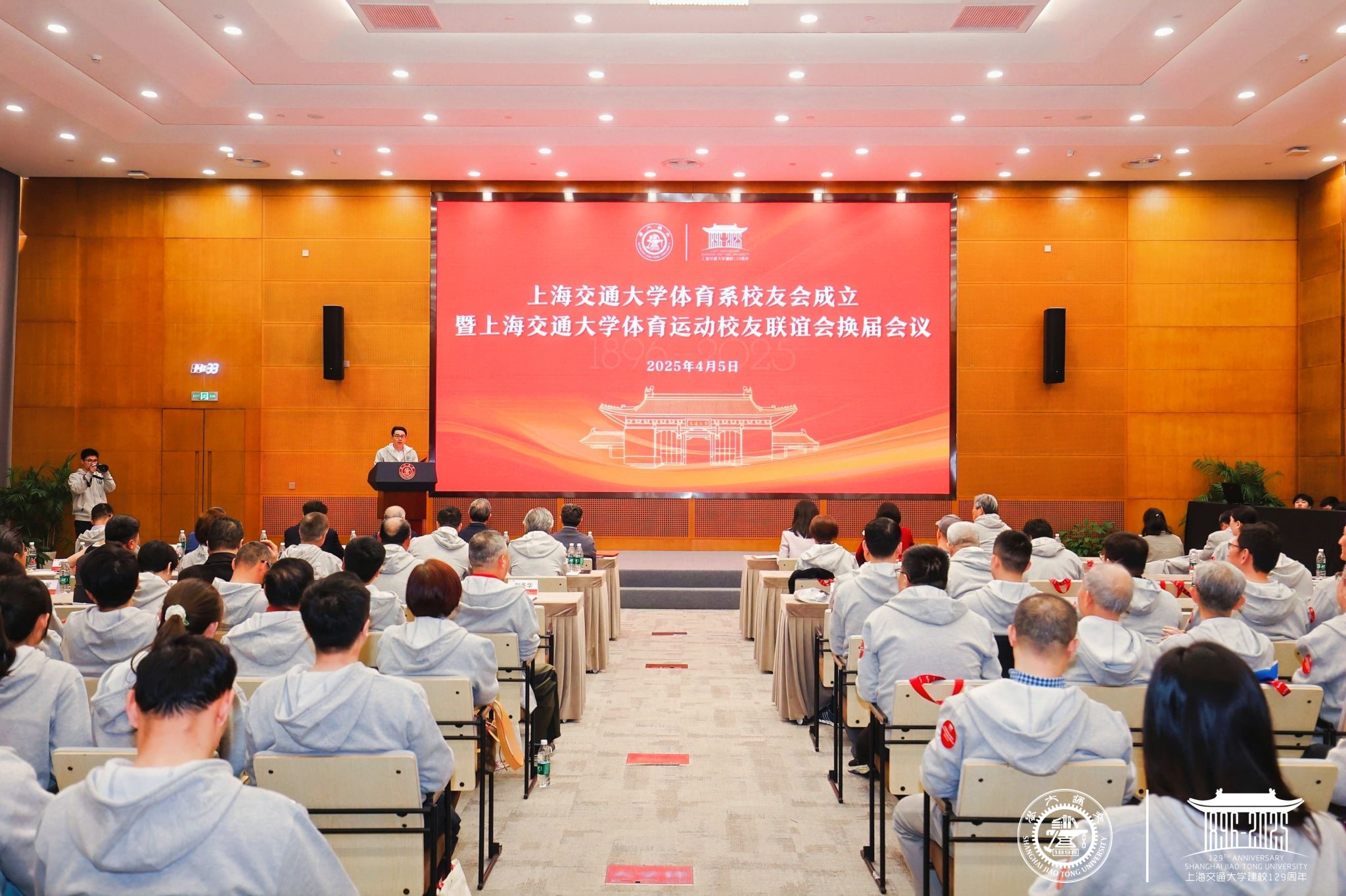 A8体育官方线路