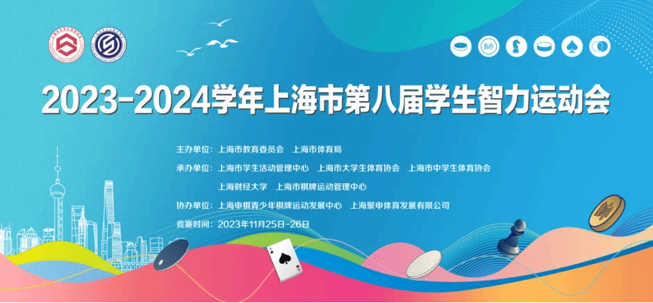A8体育手机版图片
