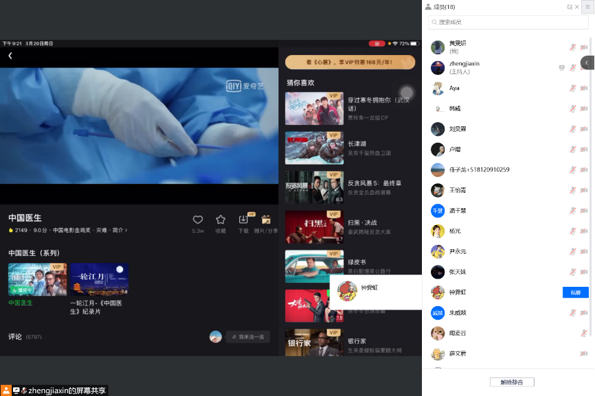 A8体育客户端