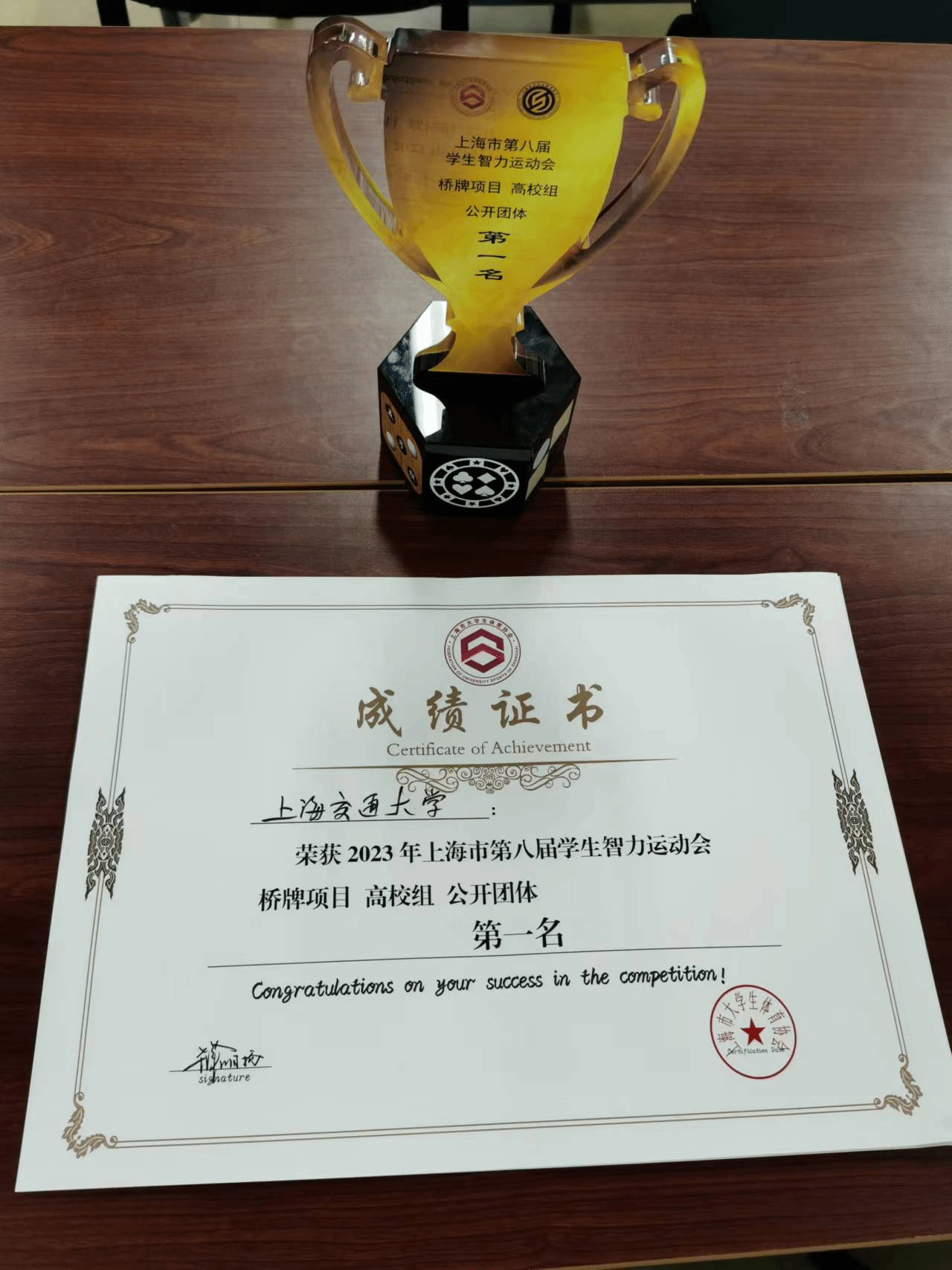 A8体育稳定线路图片