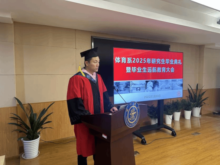 A8体育官方线路