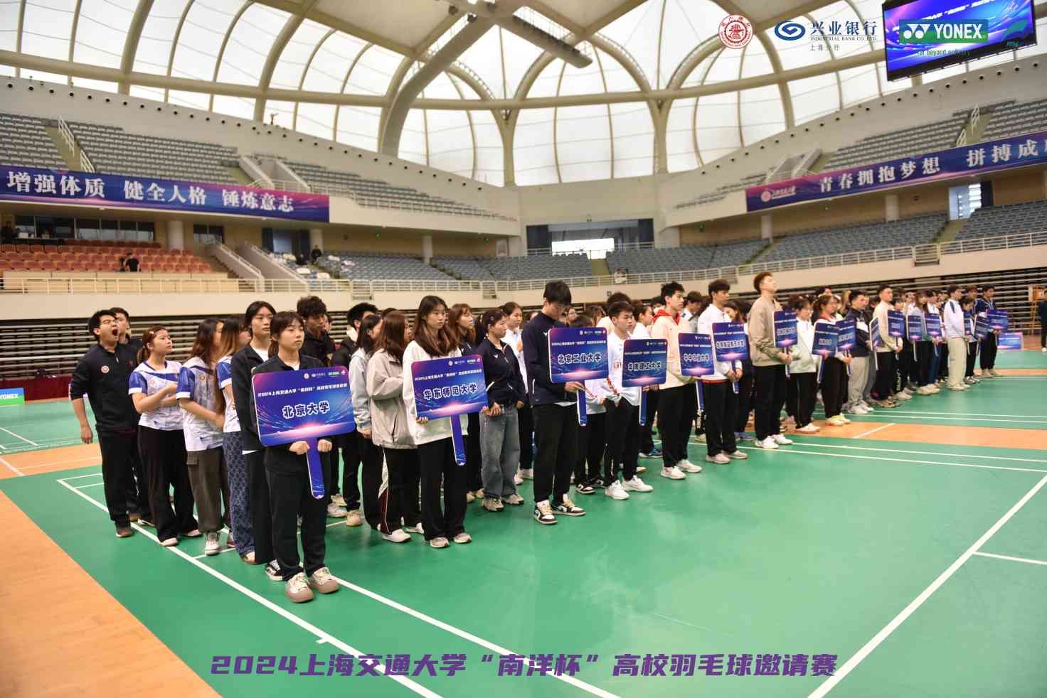 A8体育加速节点
