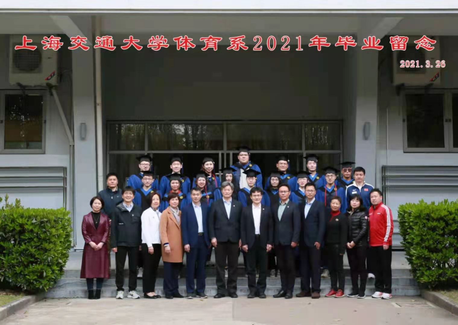 A8体育赛事快讯