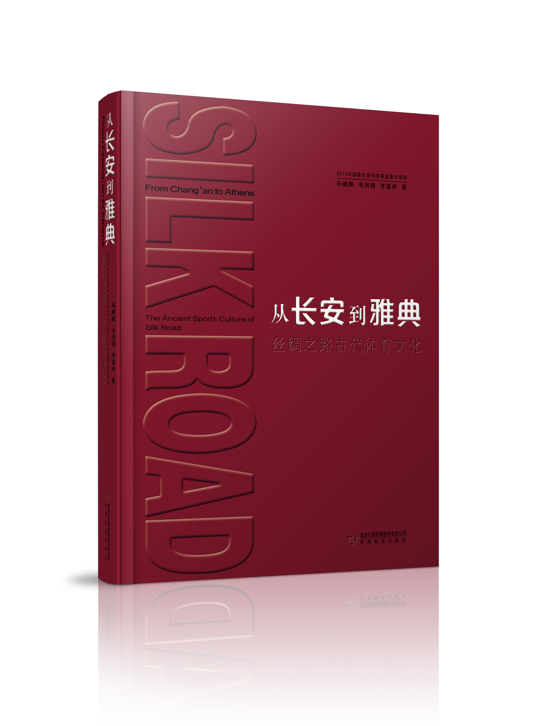 A8体育欧冠直播