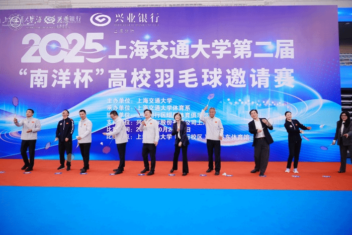 A8体育超级联赛