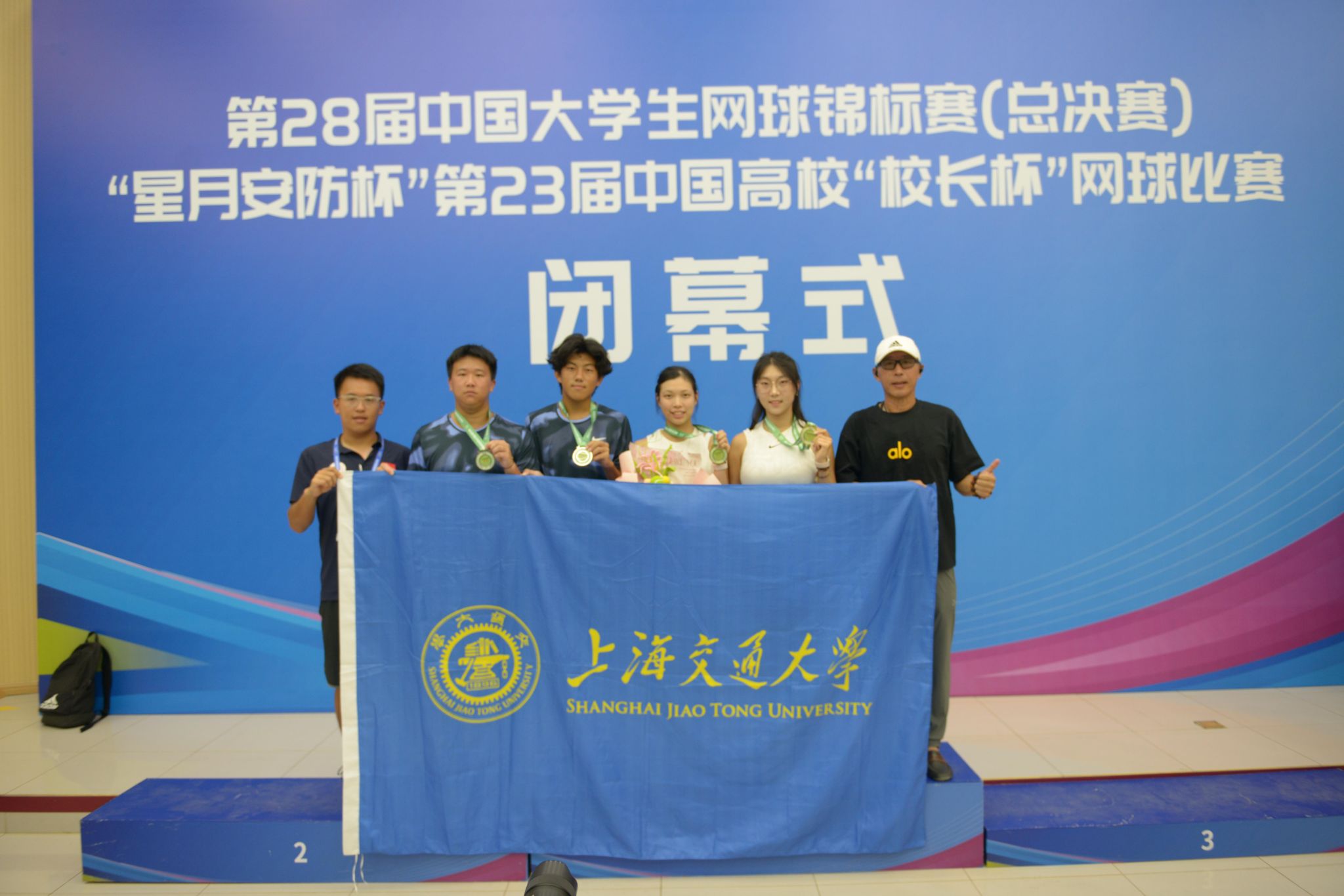 A8体育超级联赛