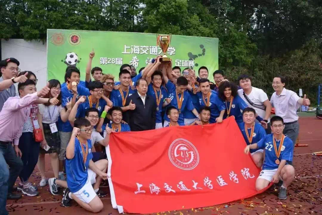 A8体育超级联赛