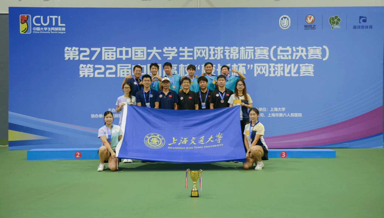 A8体育赛事快讯