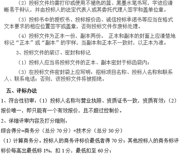 A8体育核心通道