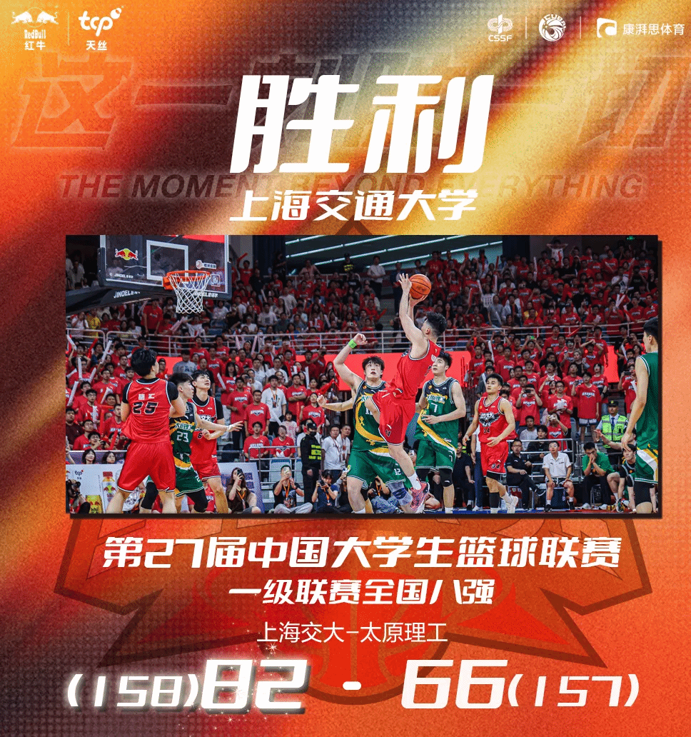 A8体育赛事资讯平台
