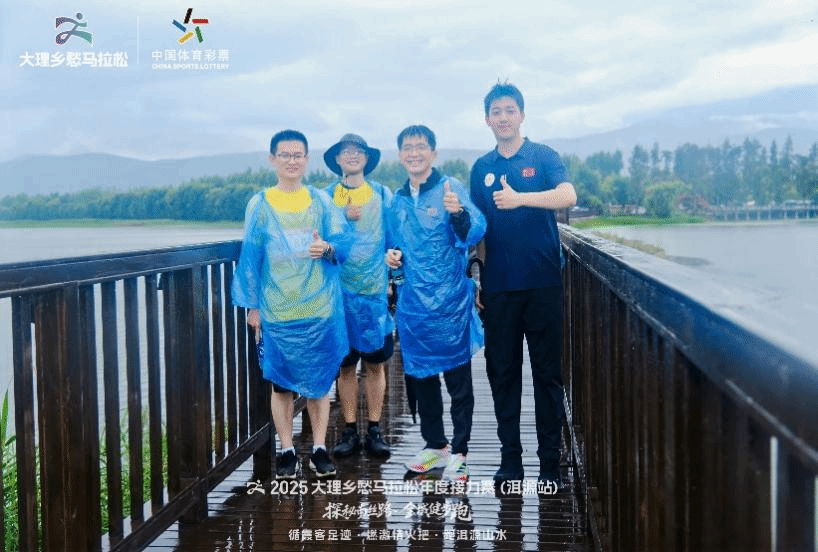 A8体育互联系统