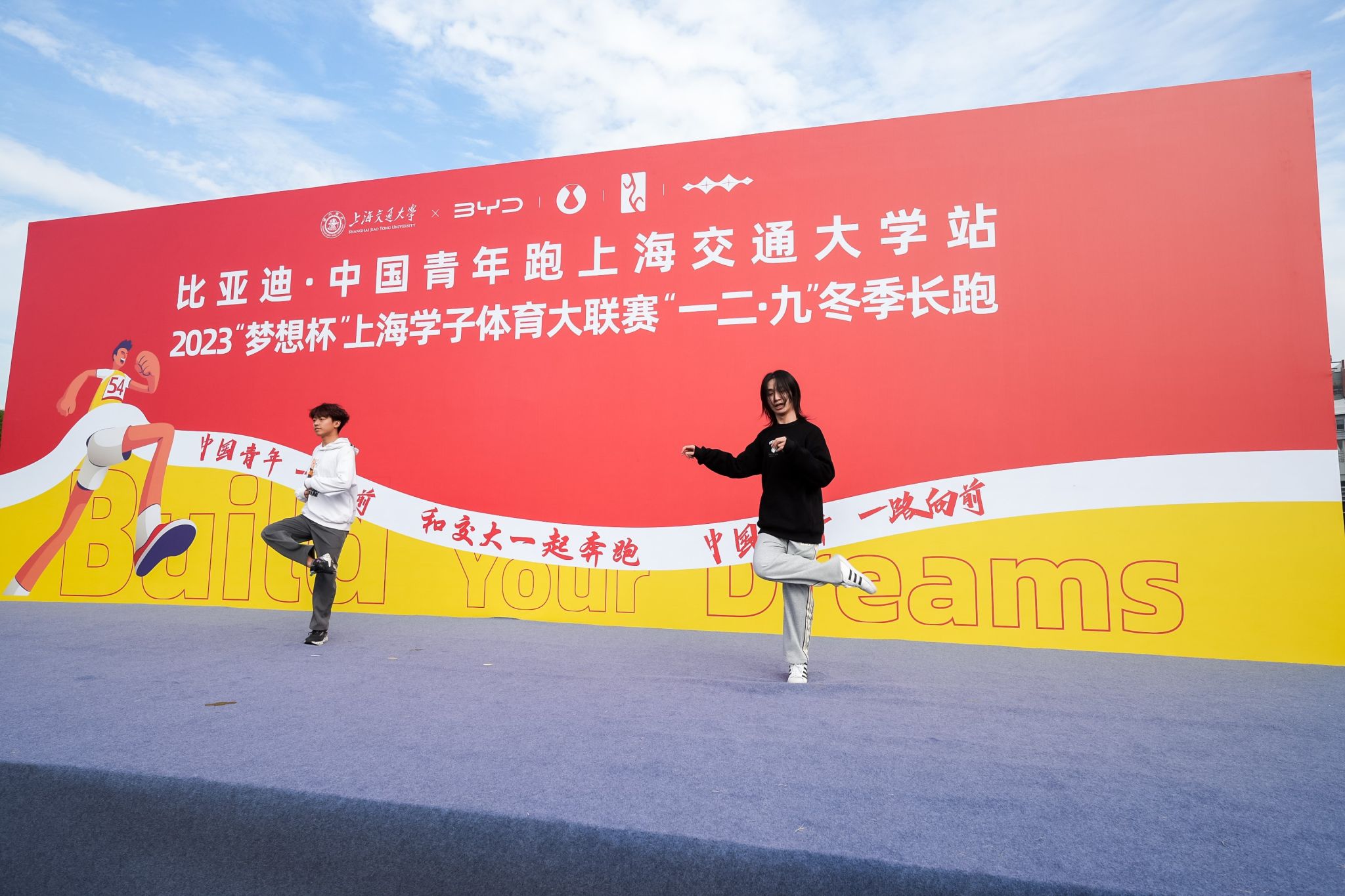 A8体育手机版图片
