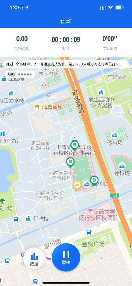 A8体育超级联赛