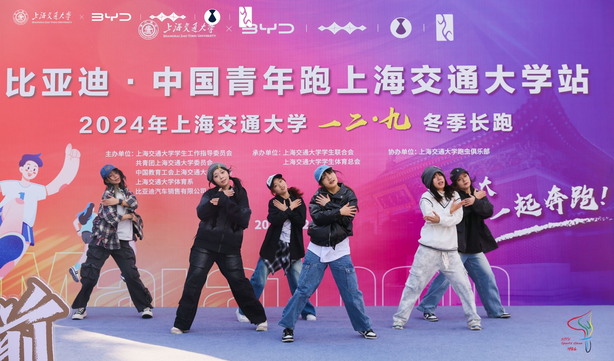 A8体育APP下载