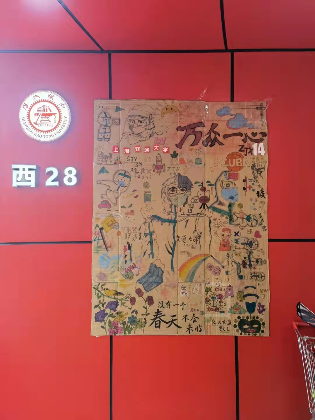 A8体育APP下载