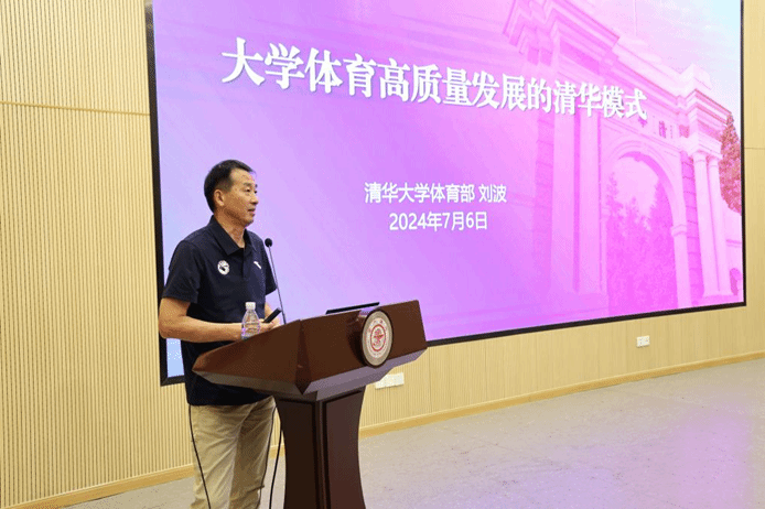 A8体育官方线路