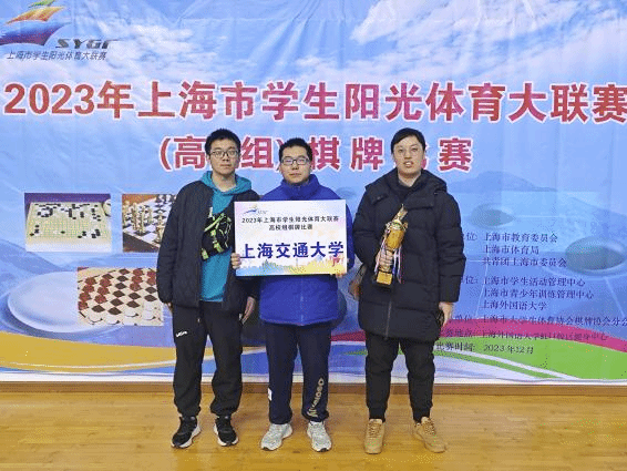 A8体育赛事快讯图片