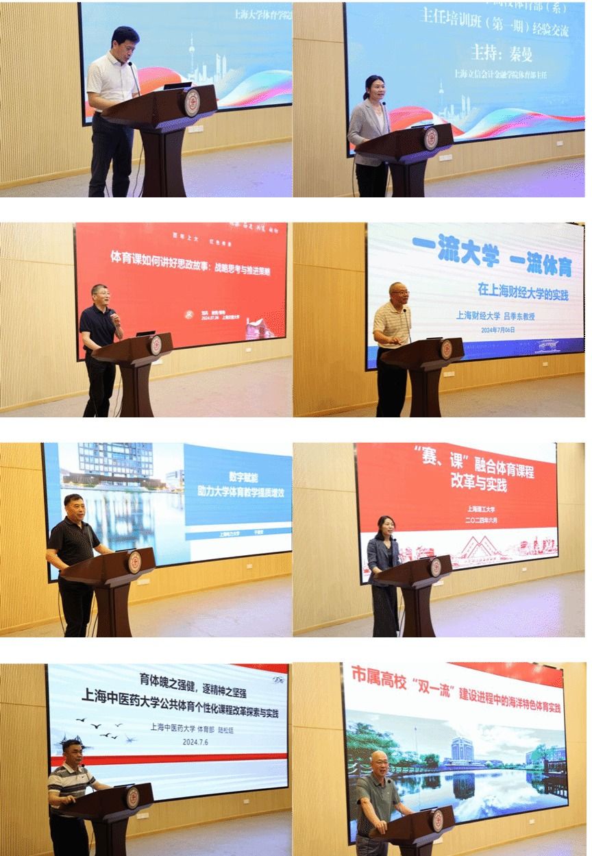 A8体育APP下载