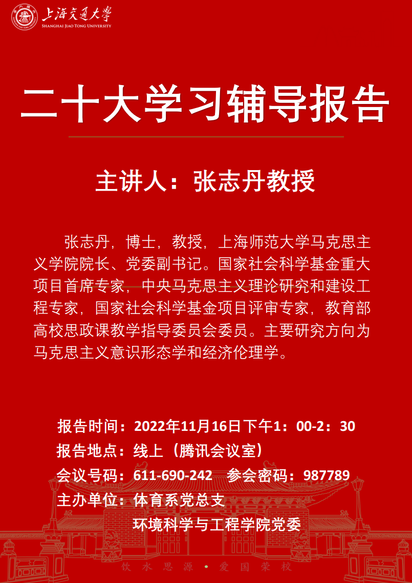 A8体育指定通道
