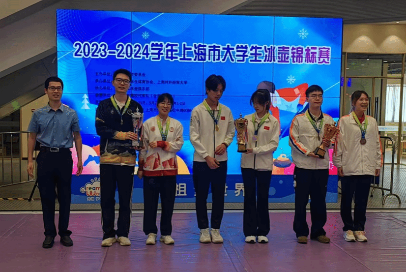 A8体育超级联赛